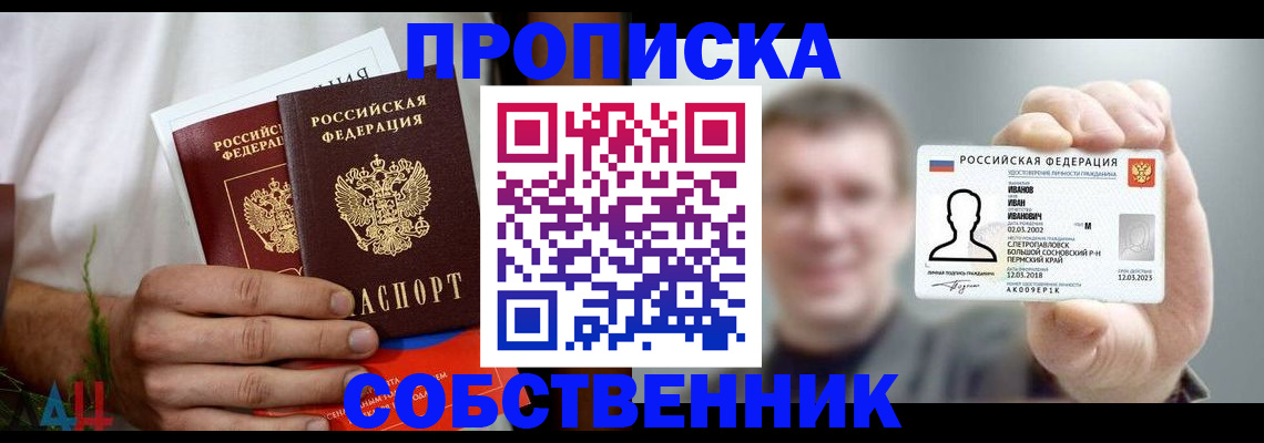 временная регистрация госуслуги в Сосновом Бору