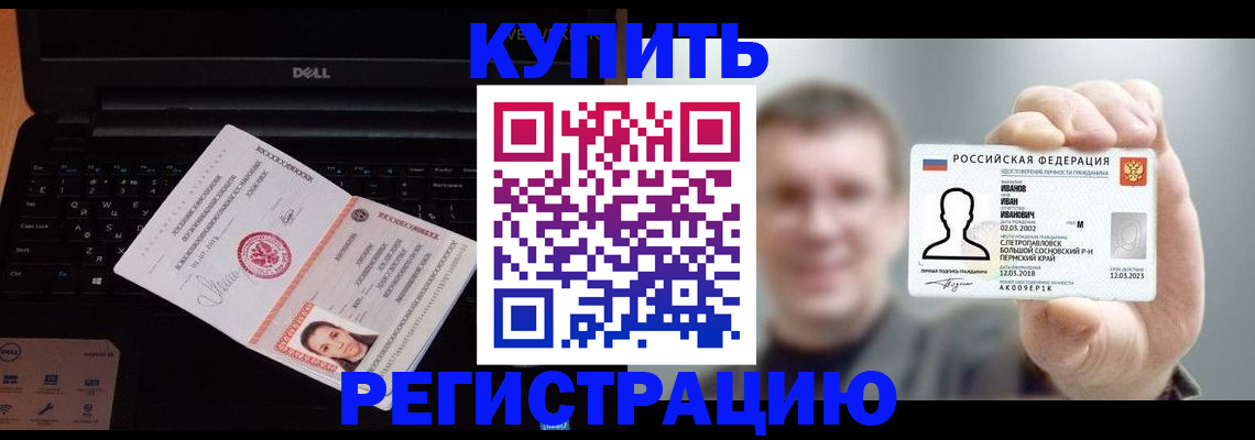регистрация для дет. сада в Сосновом Бору